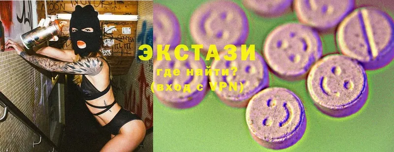 Ecstasy VHQ  Берёзовский 